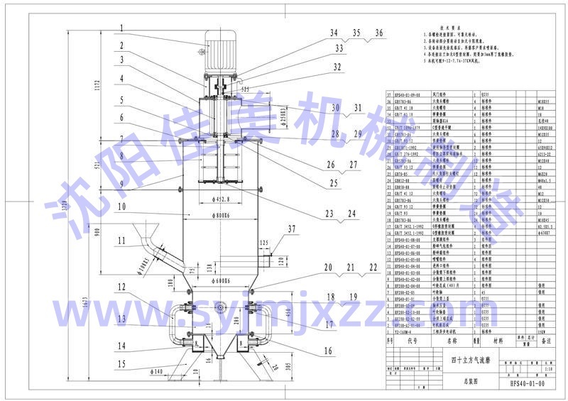 气流粉碎机应用领域_气流磨粉机生产企业_气流磨粉机生产企业