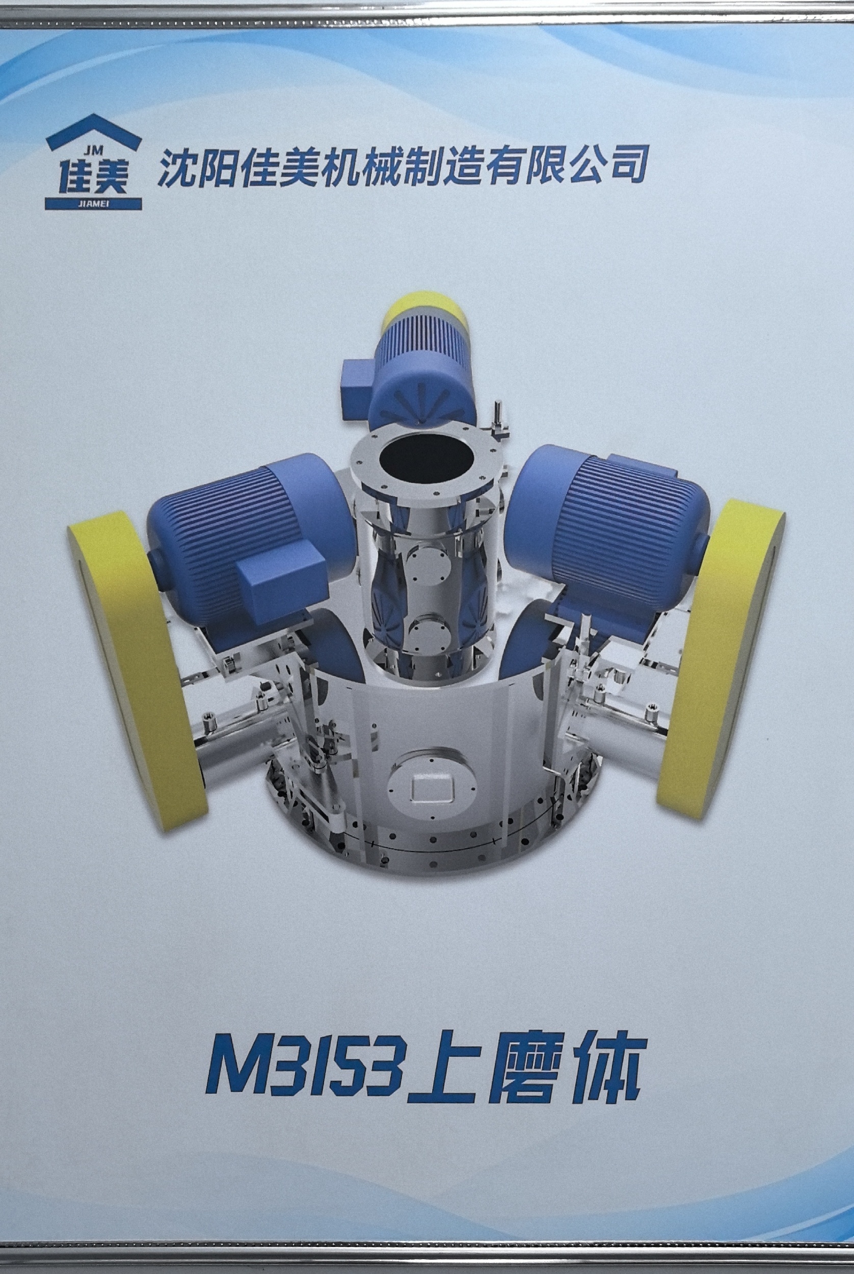 气流粉碎机质量_气流烘干机骗局_气流烘干机骗局