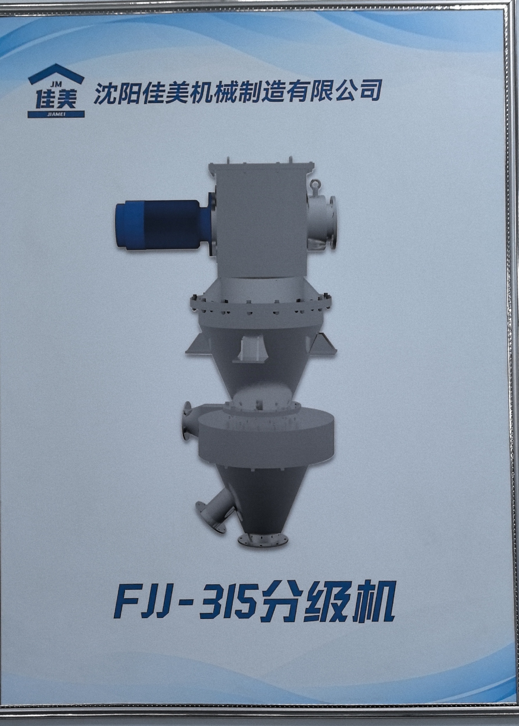 气流粉碎机布袋除尘器_布袋除尘器工作原理_气流粉碎机布袋除尘器