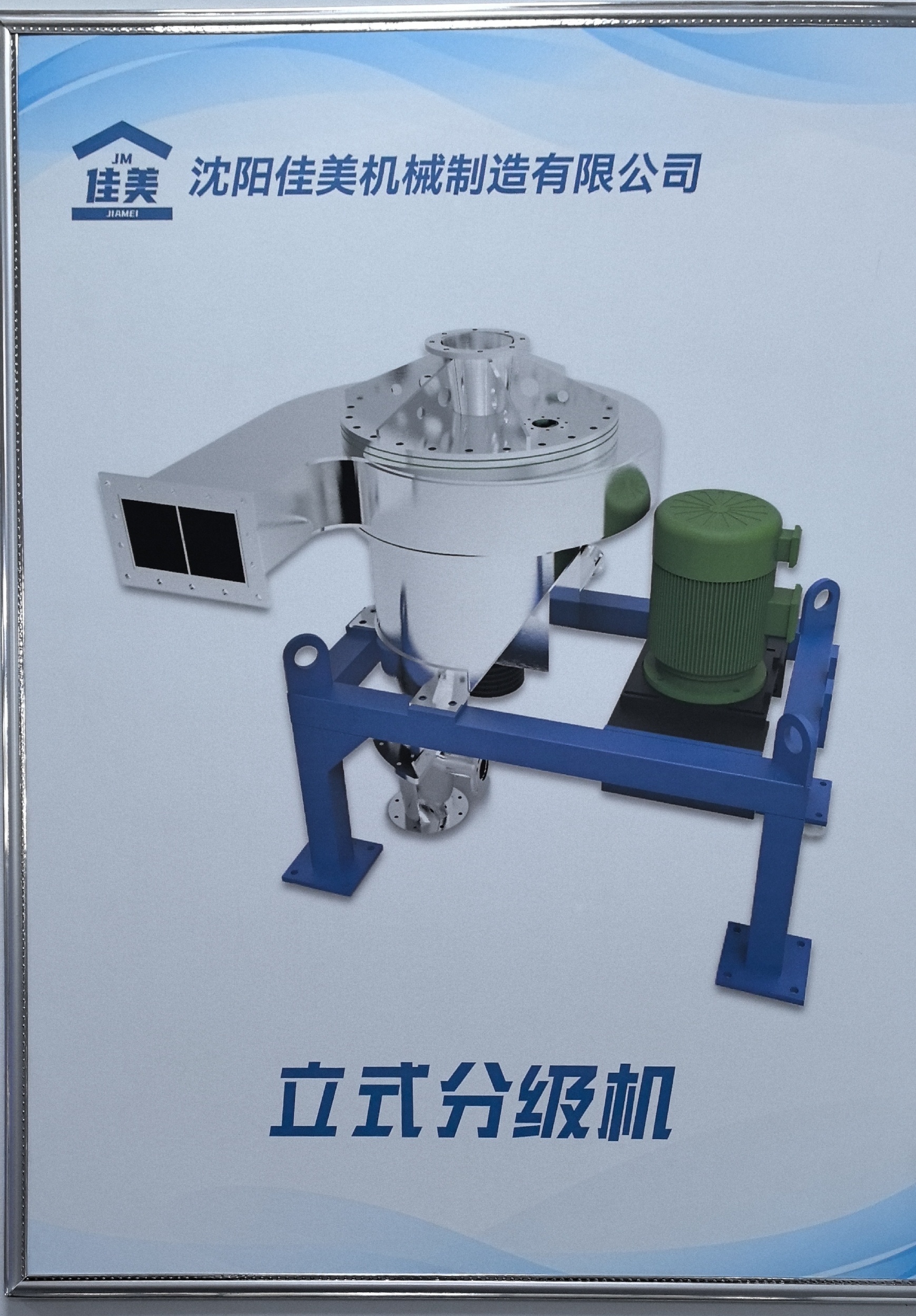 气流分级机制造_气流磨粉碎机源头厂家_气流磨粉碎机源头厂家