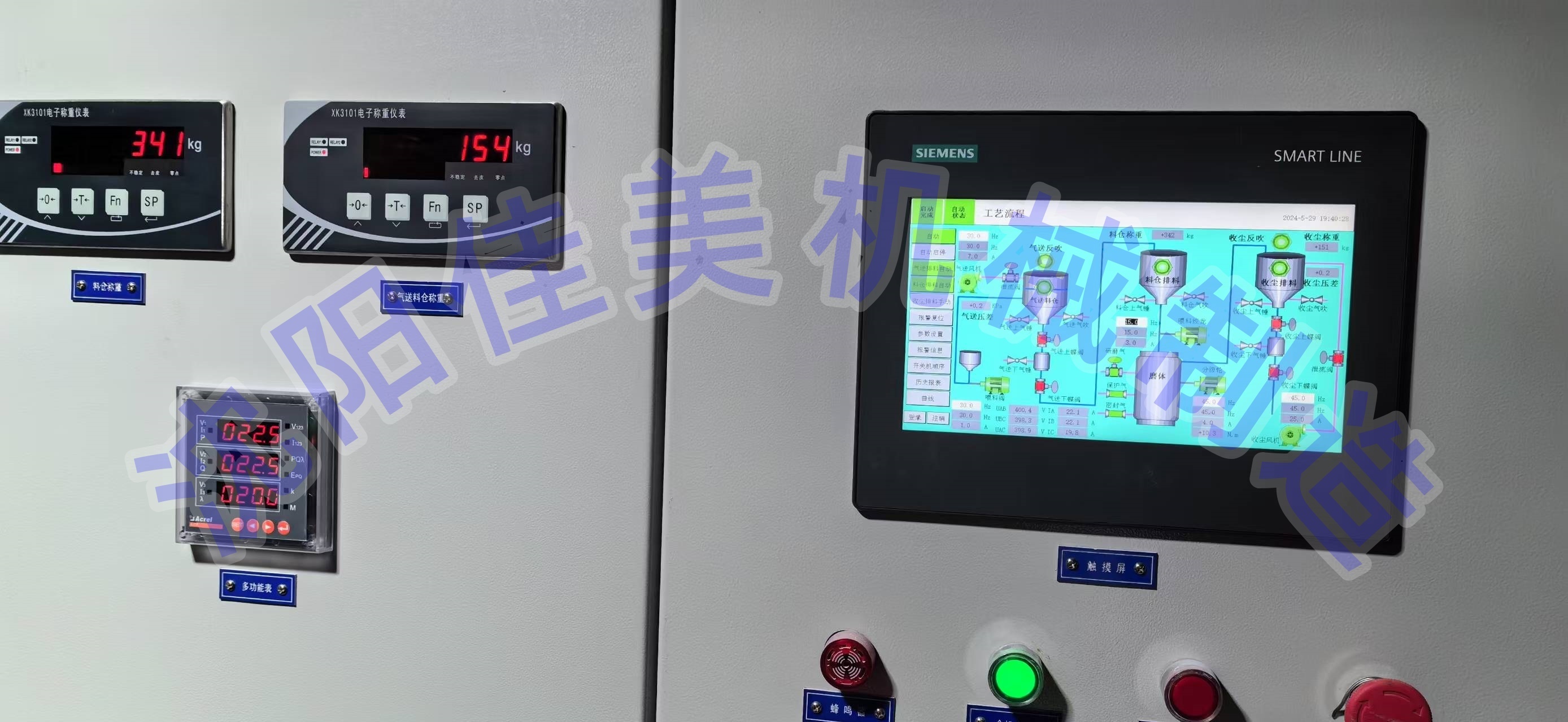 超细分级机保养技巧_超细分级机的保养方法_超微粉粉碎机与分级机配合