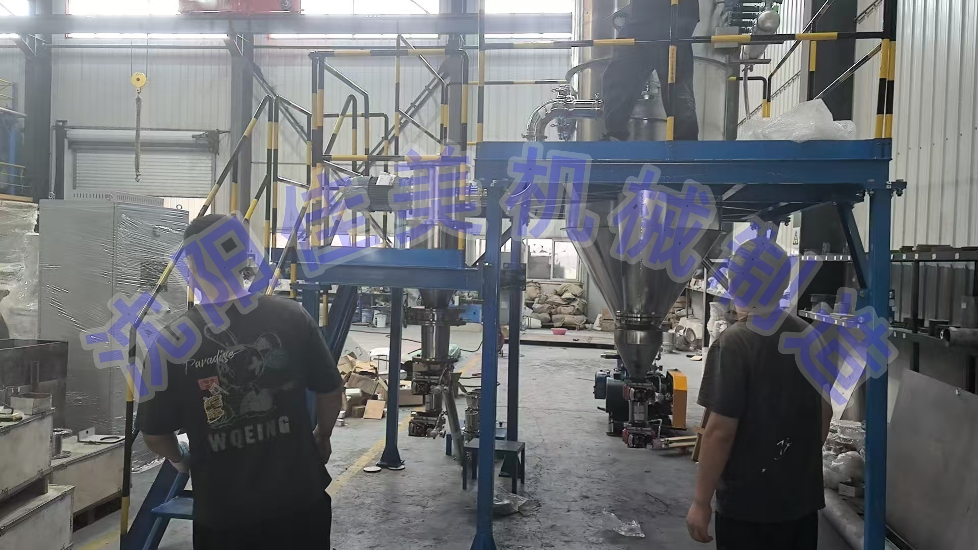 气流磨工作原理动态图PPT_气流粉碎机工作原理动态图_气流磨工作原理动态图ppt